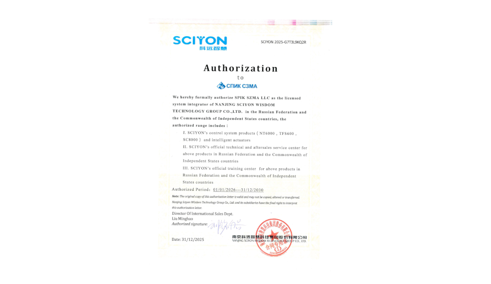 Официальный представитель SCIYON