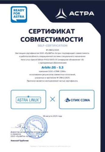 thumbnail of cert_se18_RDY-29612