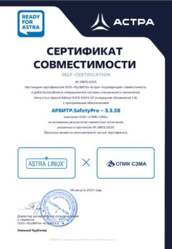thumbnail of cert_se18_RDY-29615